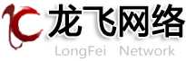 龙飞LOGO